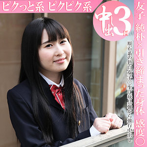 友子 / HAPPY FISH【H-532】