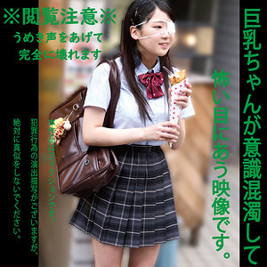 さすらいラブちゃん / 白昼夢【HAKC-029】