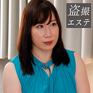 【Eカップ素人】大島さん / 熟蜜のヒミツ【HINT-0560】