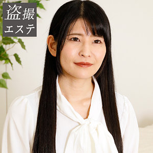 【Cカップ素人】稲見さん / 熟蜜のヒミツ【HINT-0584】