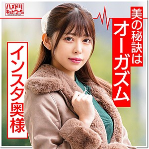 【Aカップ素人】ひなた / ハメドリネットワークSecondEdition【HMDN-365】