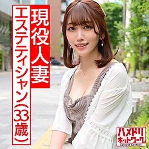 【Eカップ素人】れいな / ハメドリネットワークSecondEdition【HMDN-438】