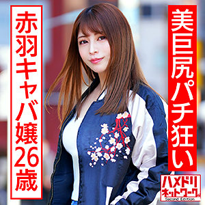 ルリ / ハメドリネットワークSecondEdition【HMDNC-545】