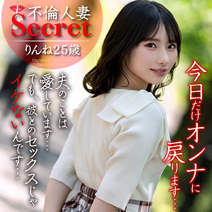 りんねさん / ハメドリネットワークSecondEdition【HMDNC-754】