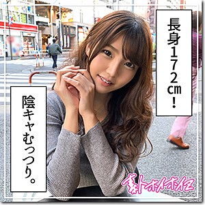 【Fカップ素人】mana / 素人ホイホイZ【HOI-080】