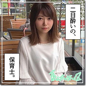 【Bカップ素人】モネ / 素人ホイホイZ【HOI-128】