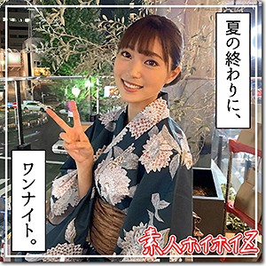 【Cカップ素人】夏 / 素人ホイホイZ【HOI-133】