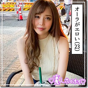 【Fカップ素人】菜々 / 素人ホイホイZ【HOI-135】