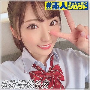 【Cカップ素人】ゆい / ＃素人 ～はっしゅたぐシロウト～【HSTG-009】