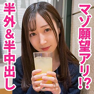 【Fカップ素人】ユラさん / 人妻空蝉橋【HTUT-471】