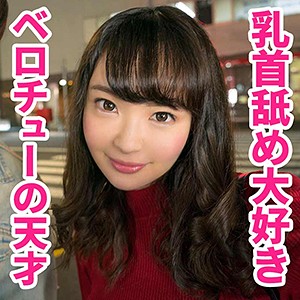 【Fカップ素人】ここなさん / 人妻空蝉橋【HTUT-472】