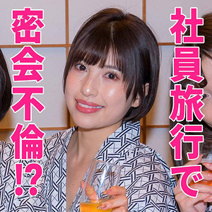 【Gカップ素人】はずき / 人妻空蝉橋【HTUT-521】