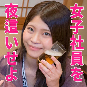 【Gカップ素人】ねお / 人妻空蝉橋【HTUT-526】