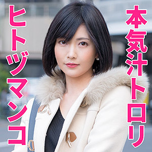 みねたさん / 人妻空蝉橋【HTUT-542】