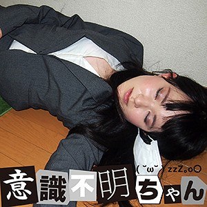 【Bカップ素人】るか / 意識不明ちゃん【IFC-030】