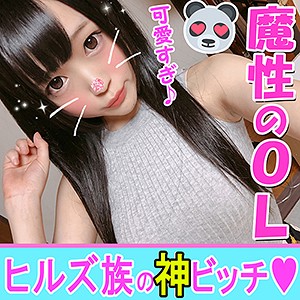 【Cカップ素人】ちさと / いんすた【INST-049】
