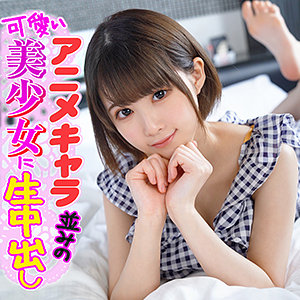 【Eカップ素人】七海 / ION イイ女を寝取りたい【ION-093】