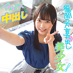 【Eカップ素人】久美 / ION イイ女を寝取りたい【ION-095】