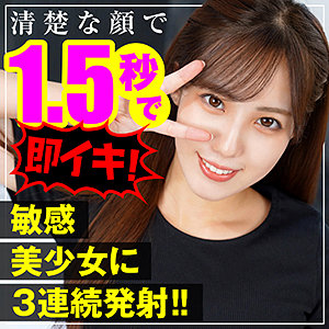 【Bカップ素人】満里奈 2 / ION イイ女を寝取りたい【ION-148】