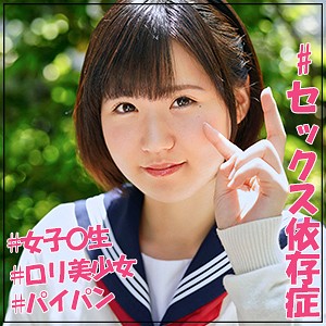 【Cカップ素人】つぐみ / J●調査隊 チームK【JOTK-081】