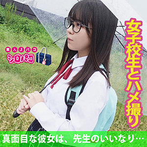 【Fカップ素人】こなつ / シロパコ【JPAK-039】