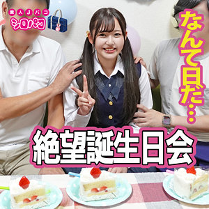 【Eカップ素人】みれい 3 / シロパコ【JPAK-073】