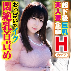 ゆめさん / 素人参加バラエティ【KING-0026】