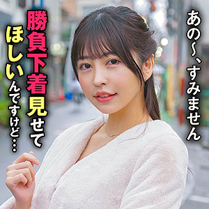 【Cカップ素人】みさき / 素人参加バラエティ【KING-0130】