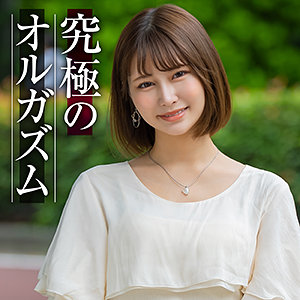 【Eカップ素人】なぎ / 素人参加バラエティ【KING-0202】
