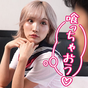 モカ / あの素人娘のエッチの仕方を公開します。【KOUKAI-106】