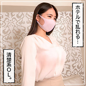 【Fカップ素人】ゆい / 黒船提督【KSS-0003】