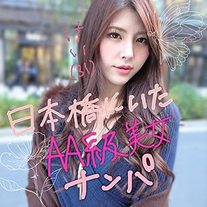 【Gカップ素人】けい / LadyHunter【LADY-399】