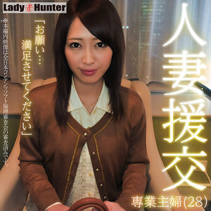 とうこ / LadyHunter【LADY-518】