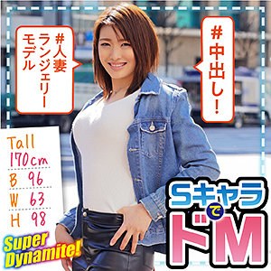 【Fカップ素人】れいら / ＃素人裏アカウント ちょっぴり激しいの好き【LAS-053】
