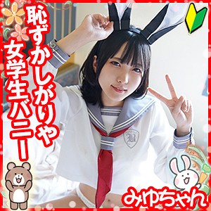 【Cカップ素人】みゆ / ION ミルキー倶楽部【LOLI-020】