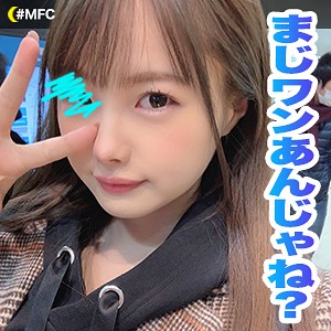 【Aカップ素人】いっちー / MOON FORCE【MFC-018】