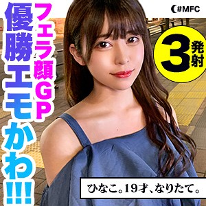 【Aカップ素人】なーこ / MOON FORCE【MFC-054】