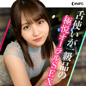 えりな / MOON FORCE【MFC-218】
