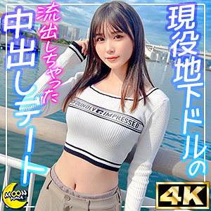【Eカップ素人】なのは / MOON FORCE【MFC-336】