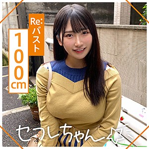 【Gカップ素人】MISONO / 素人ホイホイFriends【MGMR-124】