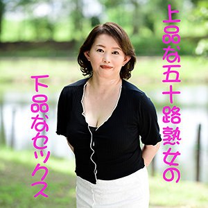 【Gカップ素人】やよい / 素っぱヌキ！