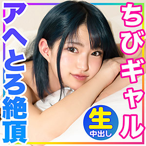 【Bカップ素人】はるか / まんまんランド【MLA-058】