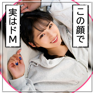 【Bカップ素人】なぎ / まんまんランド【MLA-157】