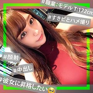 【Dカップ素人】ひかり / しろーとLOVETube【MMH-012】