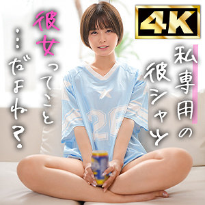 【Cカップ素人】るな / しろうとまんまん沼【MMNM-027】