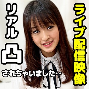 あいみちゃん / シロハメ堂【MOK-003】