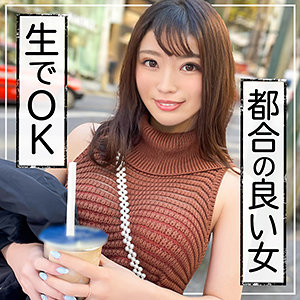 【Bカップ素人】るる / 黒船提督【NOL-0003】