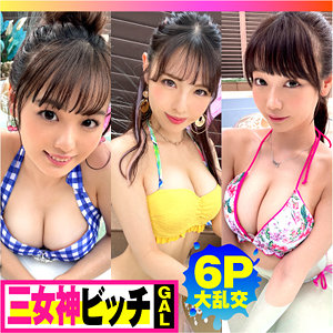 まりな＆はな＆うらら / れいわしろうと【NTK-792】