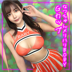 なつ / れいわしろうと【NTK-855】