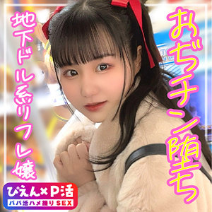 このみん / れいわしろうと【NTK-884】